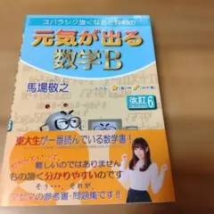 Item thumbnail for item 82e9d0b6-07e9-4a42-8f00-48e82dff690d