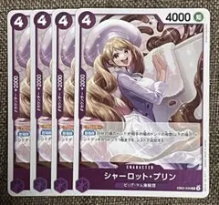 ワンピースカード ヒロインズエディション プリン