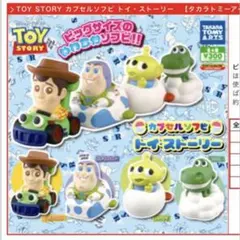 トイ・ストーリー ビッグサイズソフビ 4体セット