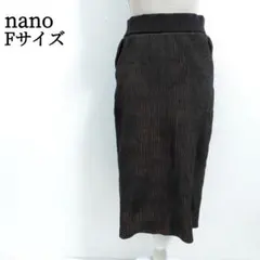 【人気】 nano ナノ ダークブラウン ストライプ ロングタイトスカート Fのサムネイル