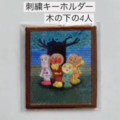 超希少・新品未使用】アンパンマン やなせたかし ジクリー版画