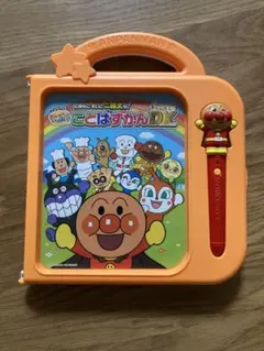 アンパンマン　ことばずかん スーパーデラックス　super DX