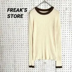 フリークスストア リブニット 配色 長袖（F）バイカラー アイボリー×ブラウン