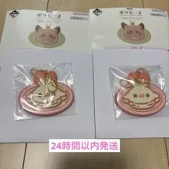 ポケピース ダイナー 一番くじ I賞パンケーキラバーチャーム ヒバニー