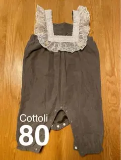 Cottoli サロペット 80 バースデイ