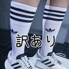 ⚠️訳あり adidas 靴下 トレフォイル 三本ライン 白 27~29cm