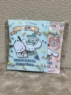 サンリオ 入浴料 シナモロール ポチャッコ 2種セット