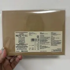 無印良品　アルバム　ベージュのサムネイル