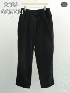26SS COMOLI コーデュロイドローストリングパンツ ブラック サイズ1