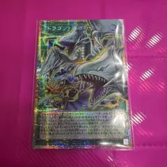 ドラゴン・導きの呼笛　オーバーフレーム　プリシク