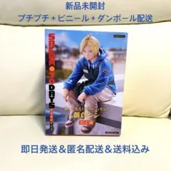 SAKAMOTO DAYS 朝倉シン フィギュア　ぬーどるストッパー