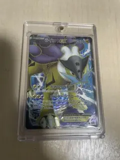 ライコウEX SR BW4 ダークラッシュ 071/069 - メルカリ