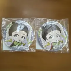 WIND BREAKER ウィンドブレーカー　くじ引き堂　硯秀平　2点セット