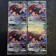 マニューラGX SMM スターターセットTAG TEAM GX 015/031のサムネイル