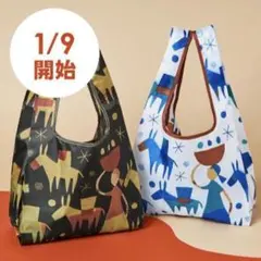 KALDI　カルディ　オリジナルエコバッグ　ブルー　ブラック　2点セット　非売品