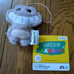 Garten of Banban マスコット フリューのサムネイル