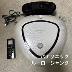 2026年最新】rulo mc-rs200の人気アイテム - メルカリ