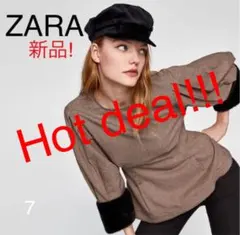 ZARA コントラストテクスチャー入り生地付きチェック柄トップス新品