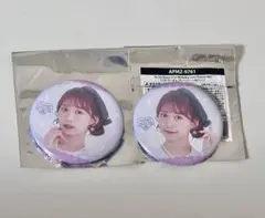 2026年最新】芹澤優 缶の人気アイテム - メルカリ