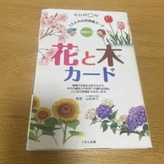 meimei様 リクエスト 2点 まとめ商品