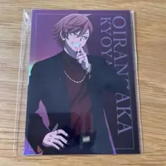 桃源暗 off shot style スタンプラリー 特典 カード 花魁坂京夜