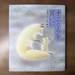 Item thumbnail for item 4d9e2b44-100d-4d99-bfc6-fce43154a43d