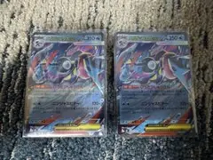 ポケモンカード　メガゲッコウガex RR 2枚