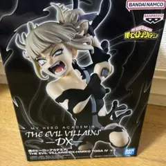 僕のヒーローアカデミア DX ヒミコ・トガ