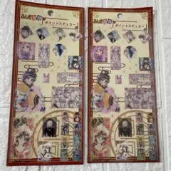 AAA 断捨離中〜まとめ買い値下げ交渉可様 リクエスト 2点 まとめ商品