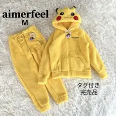 タグ付き 未使用✨エメフィール ポケモン ピカチュウ セットアップ ルームウェア