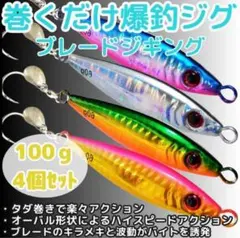 あき様 リクエスト 2点 まとめ商品