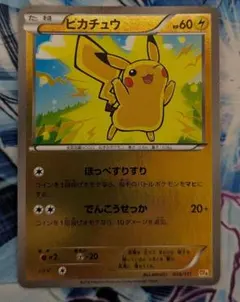 ポケモン　コレクションファイルプレミアム　151 ブラックホワイト、ピカチュウ 2026年最新】コレクションファイルプレミアム 151の人気アイテム