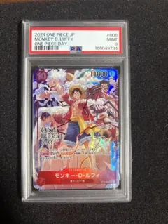 PSA9 モンキー・D・ルフィONE PIECE DAY’24 来場者特典のサムネイル