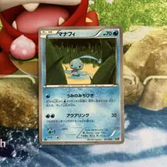 ポケモンカード マナフィ XY CP5 - メルカリ