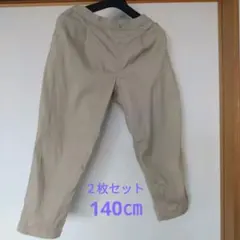 本日限定(^^)UNIQLOチノパン140㎝　GUハーフパンツ150㎝セット