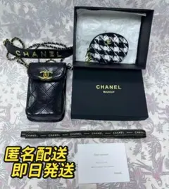 2025年最新】CHANEL ノベルティグッズの人気アイテム - メルカリ