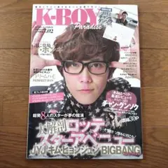 K-BOY Paradise * 2012年2月号