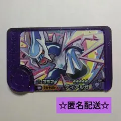 ポケモンフレンダスーパートレジャーディアルガ