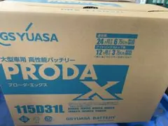XL-5200 ブラビア・リアプロジェクションテレビの交換用ランプユニット