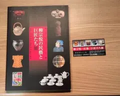 Item thumbnail for item e97fa128-f355-4322-a6be-98f65fced8a5