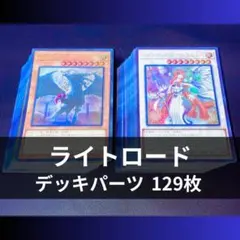 2026年最新】ティアラメンツ デュエルセットの人気アイテム - メルカリ