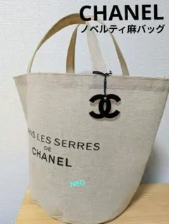シャネルトートバッグとミラーのセット／ノベルティ 新品未使用ですが