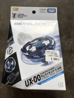 イ*ん様 ベイブレードX UX-00 サムライセイバー 5-60K - メルカリ