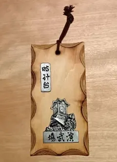 Item thumbnail for item 3db12f3b-bb56-4e90-8fc9-19e6b085e6ad