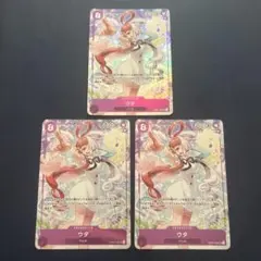 【ワンピース】ウタSEC OP02-120 プレミアムカードコレクションーウターのサムネイル
