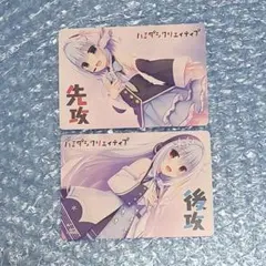 Lycee まどそふと 先攻後攻マーカー - メルカリ