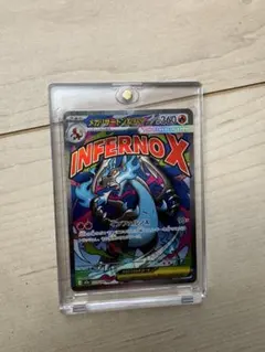 な*み様 メガリザードンXex MA 223/193 MEGA ハイクラスパック