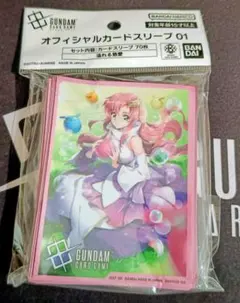 GUNDAMカードゲーム オフィシャルカードスリーブ 01 溢れる慈愛 - メルカリ