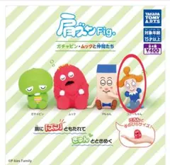 肩ズン ガチャピンムックと仲間たち　コニーちゃん