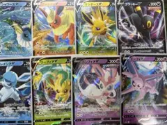 ポケモンカードソードシールド ブイズ 8枚セットのサムネイル